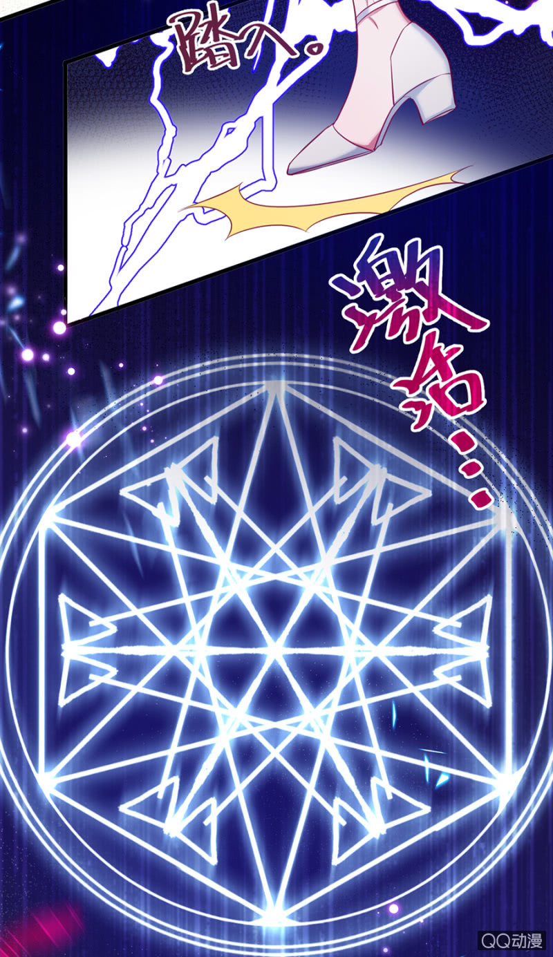 克里斯-第14话