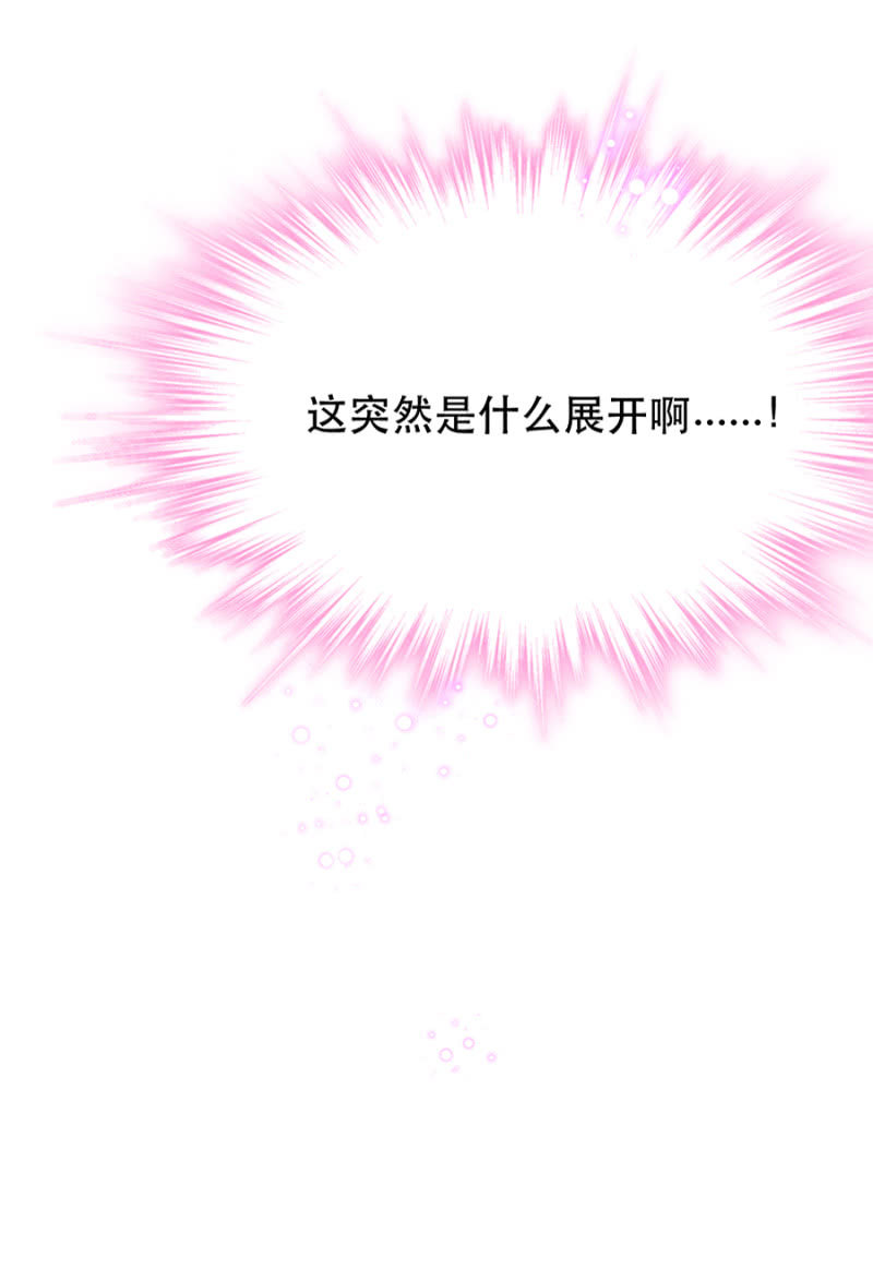 克里斯-第14话