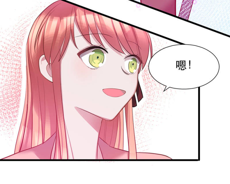 一样的世界-第18话