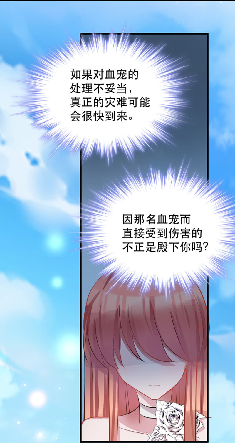 表弟-第24话