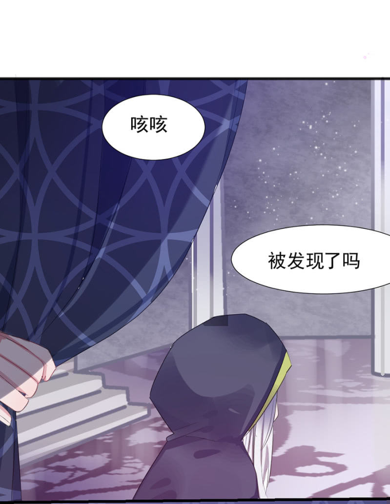 戒指-第26话