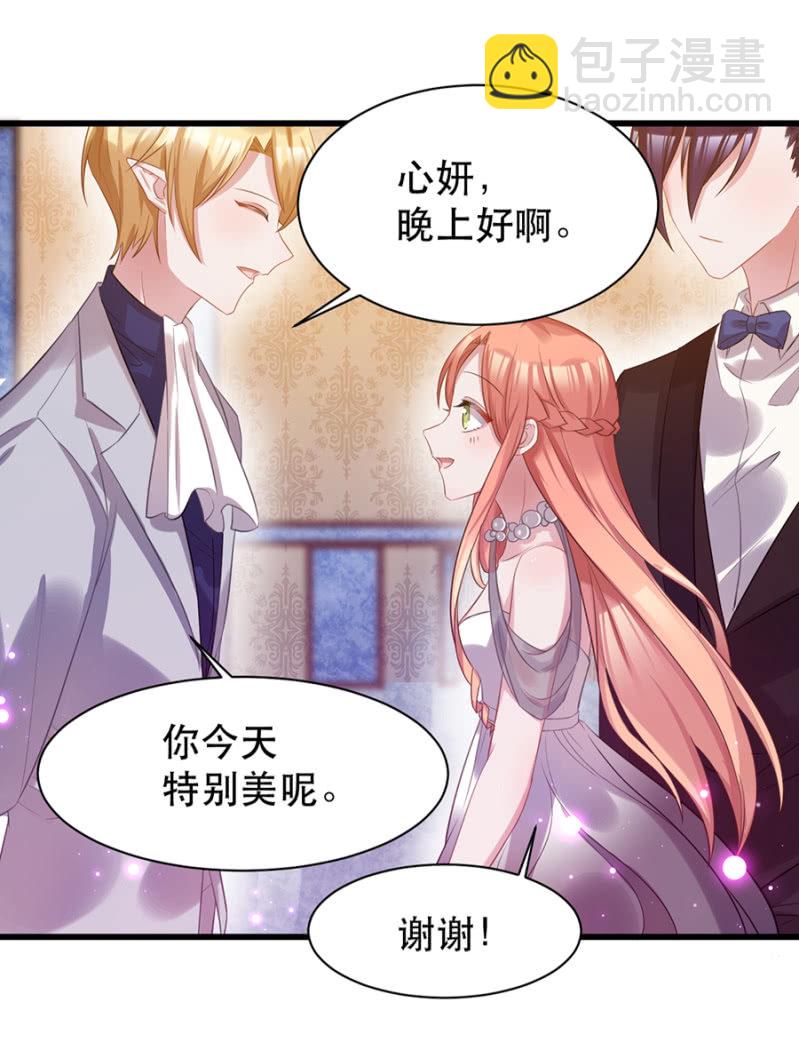 爱丽丝是谁？-第28话
