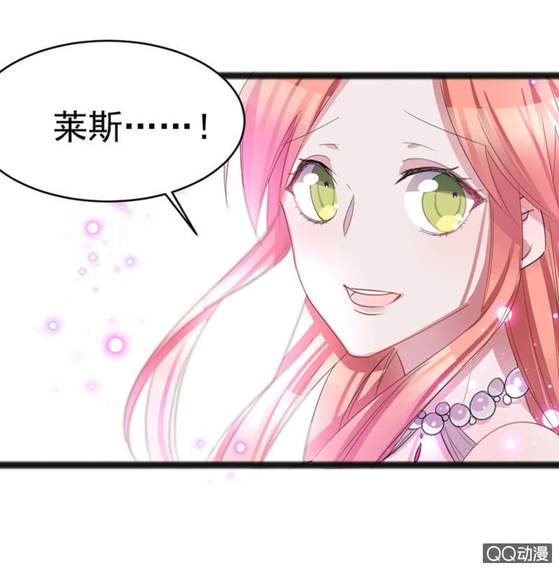 舞会-第30话