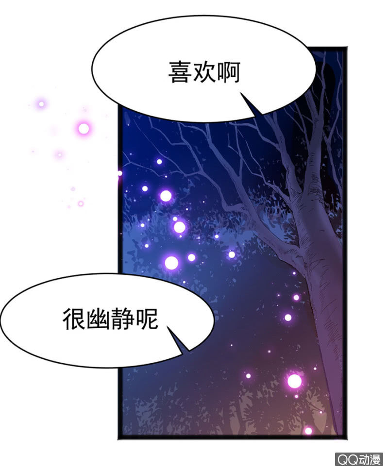 舞会-第30话