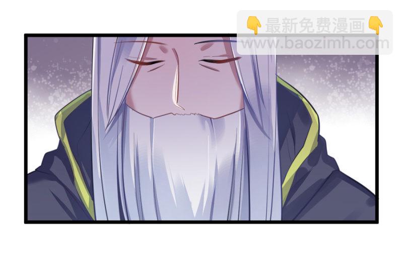 王子的血宠-第4话