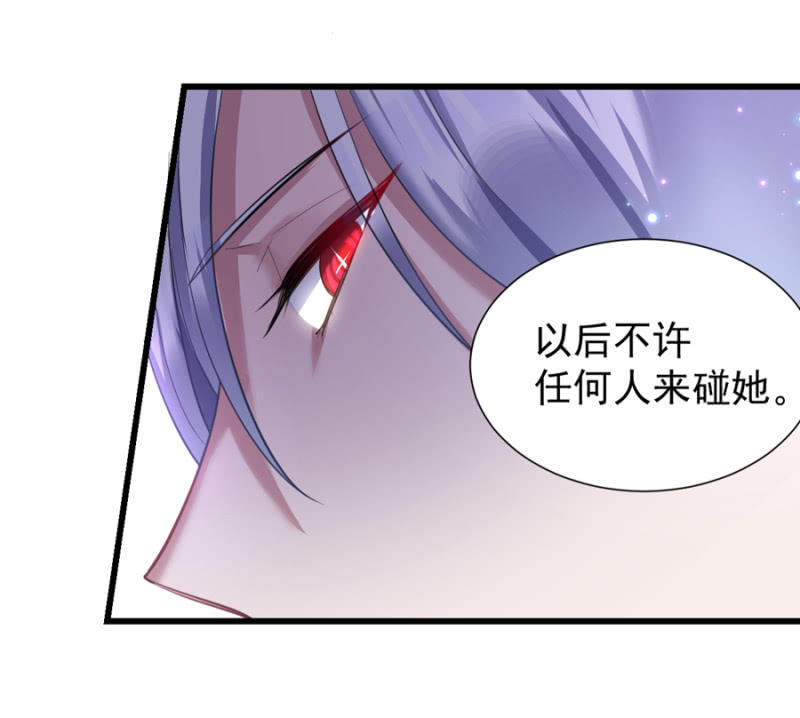 王子的血宠-第4话