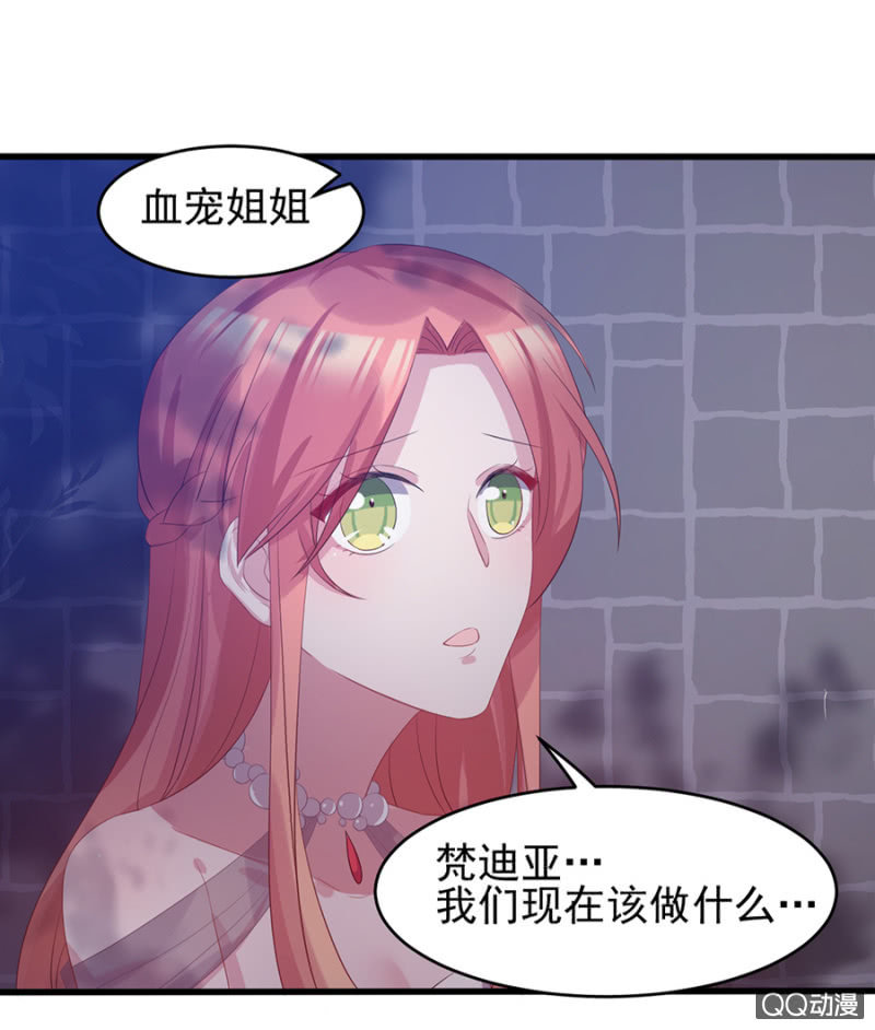 出事了-第32话