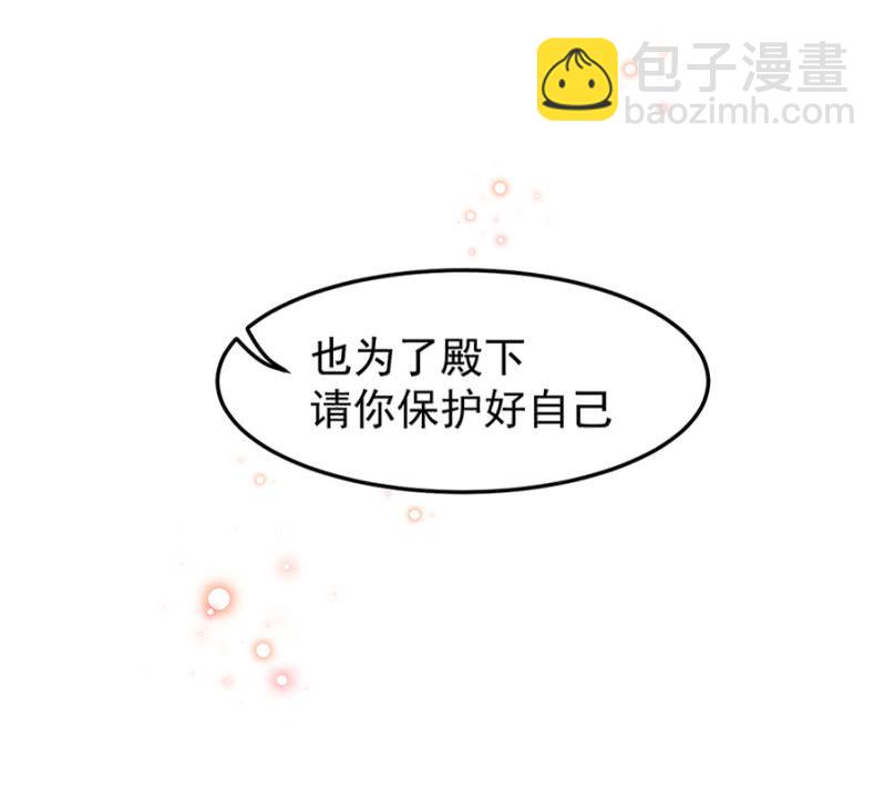 莱斯特，对不起-第34话