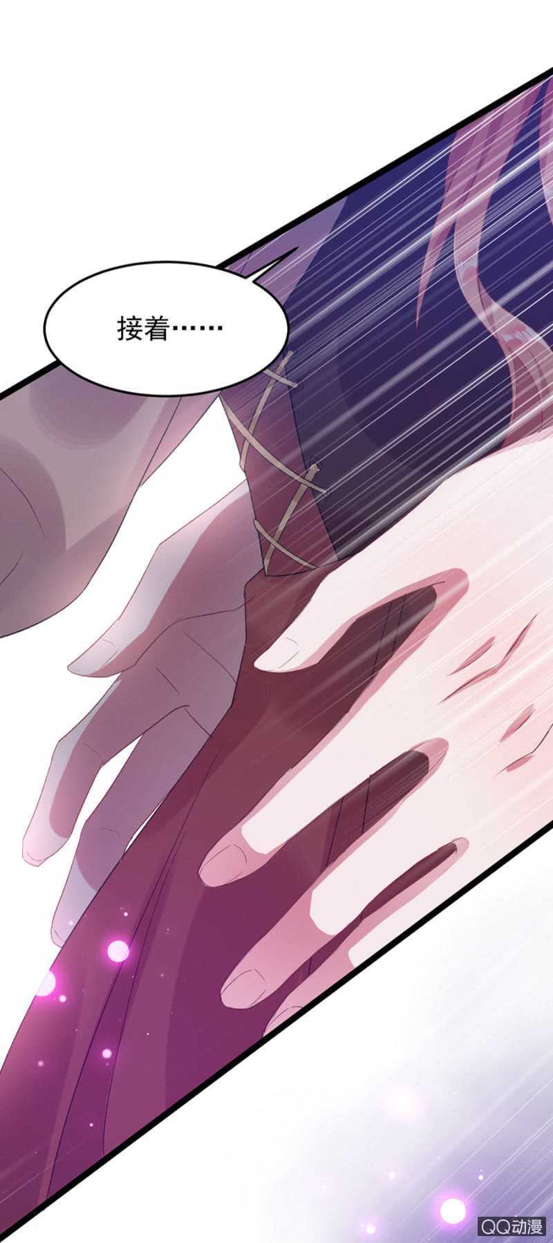不准拒绝我-第36话
