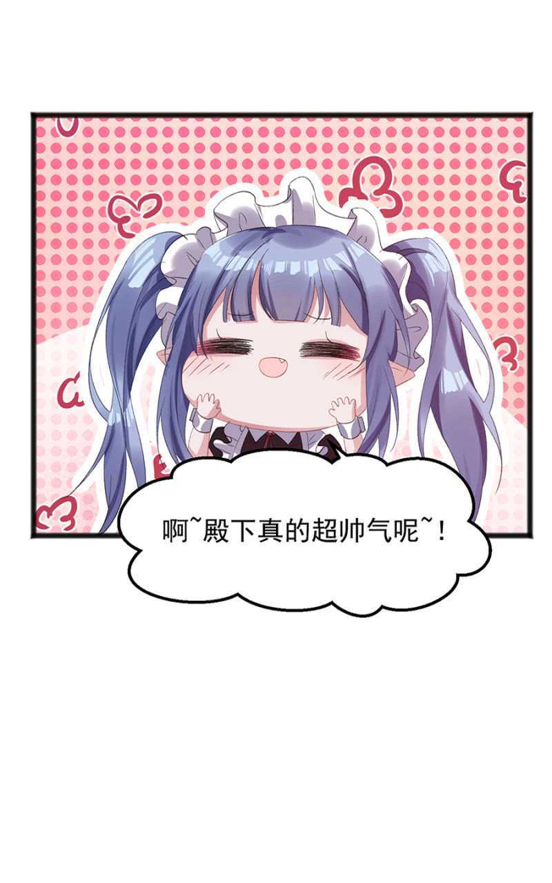 真的幸福吗-第38话