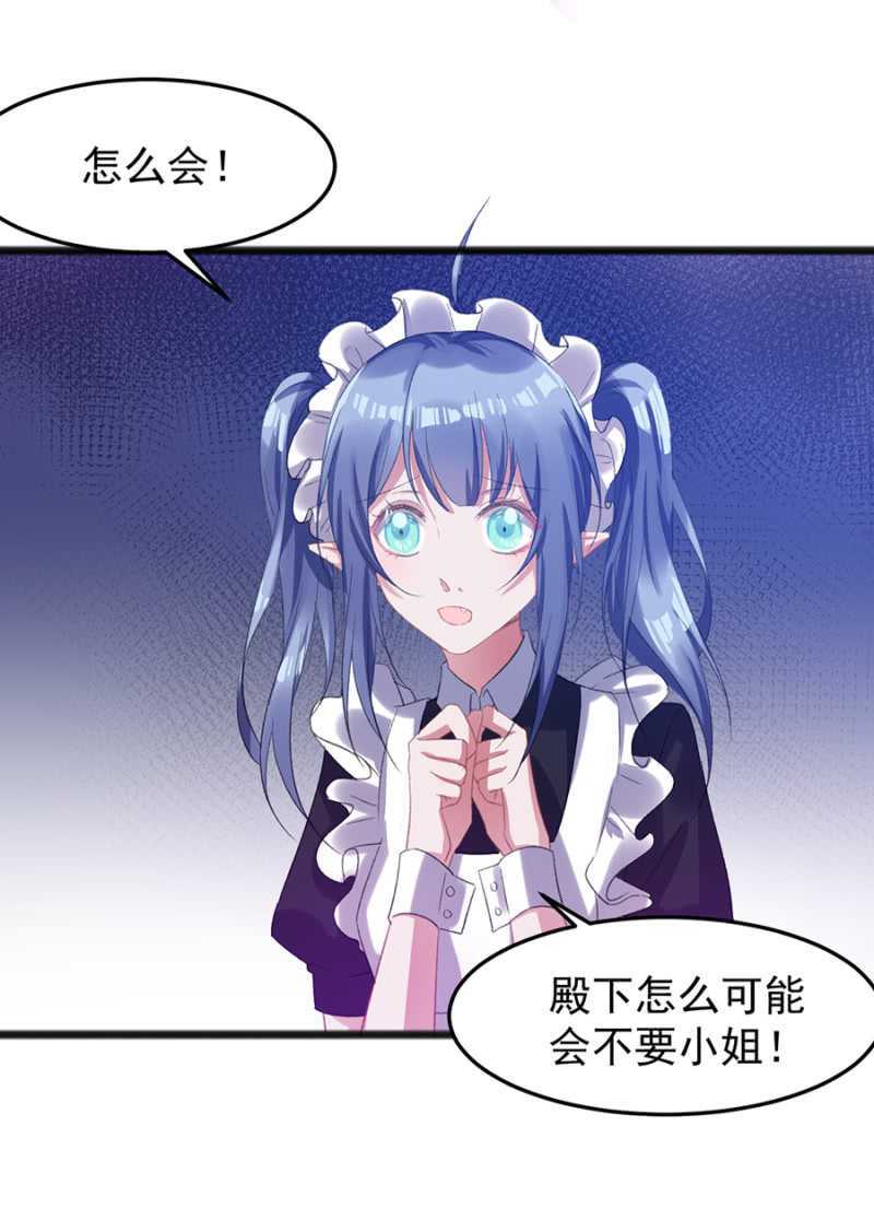真的幸福吗-第38话