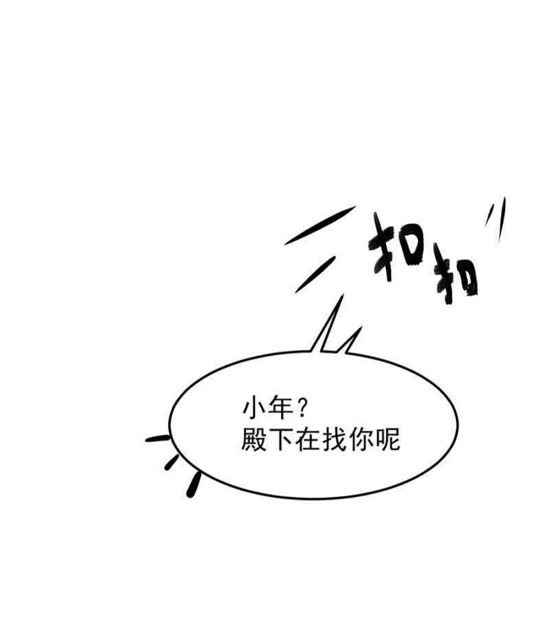 真的幸福吗-第38话