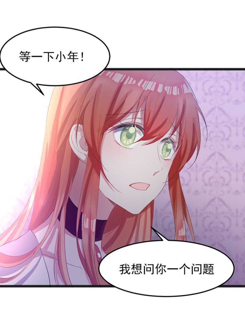 真的幸福吗-第38话