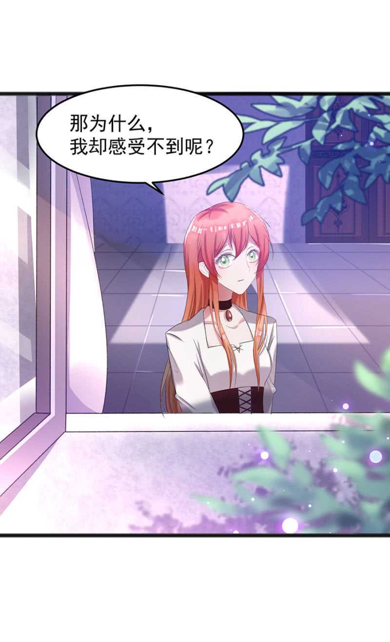 真的幸福吗-第38话