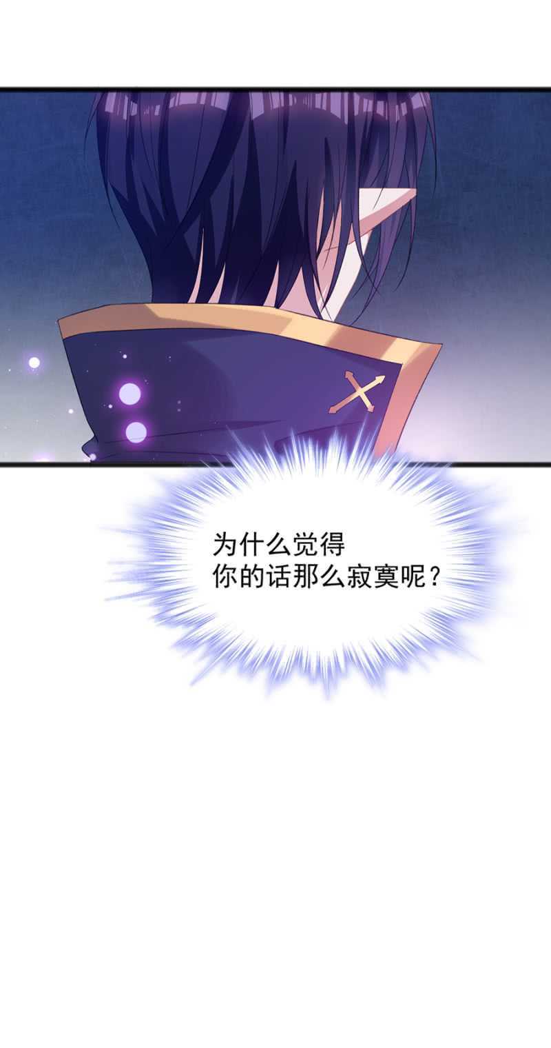 真的幸福吗-第38话