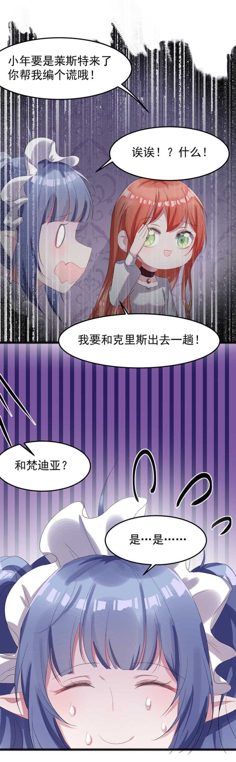 真的幸福吗-第38话