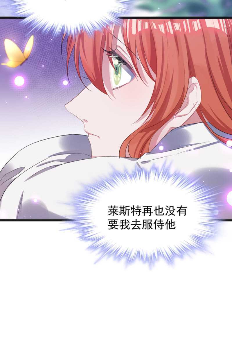 真的幸福吗-第38话