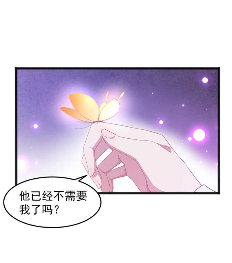 真的幸福吗-第38话