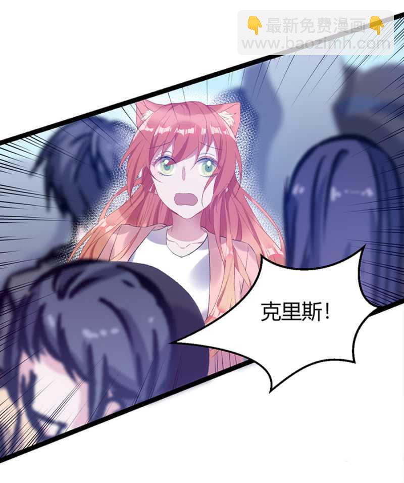 我要死了吗-第40话