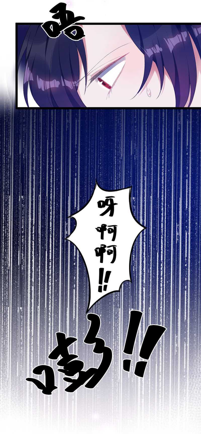 我要死了吗-第40话