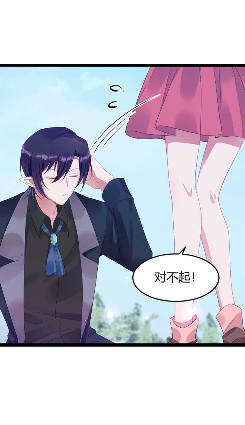 我要死了吗-第40话