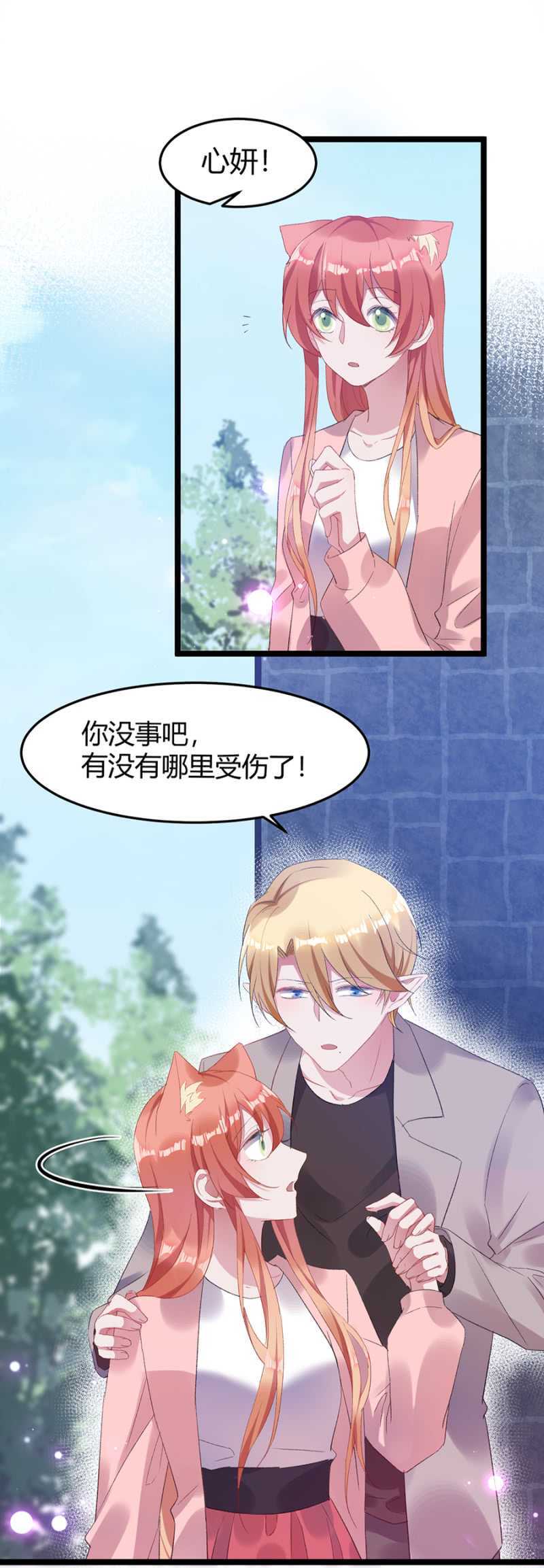 我要死了吗-第40话