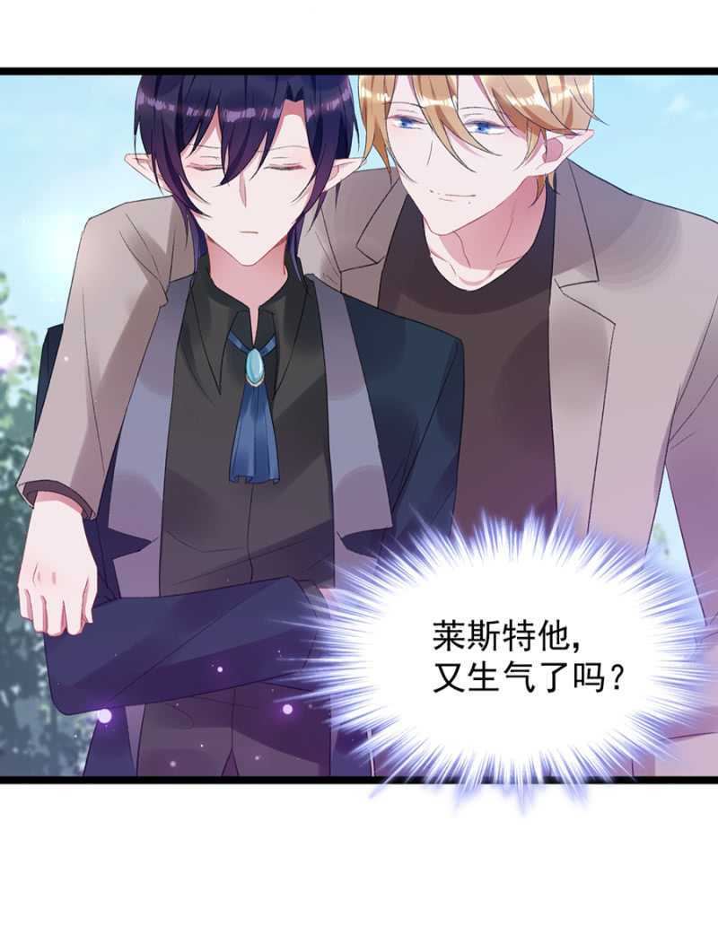 我要死了吗-第40话