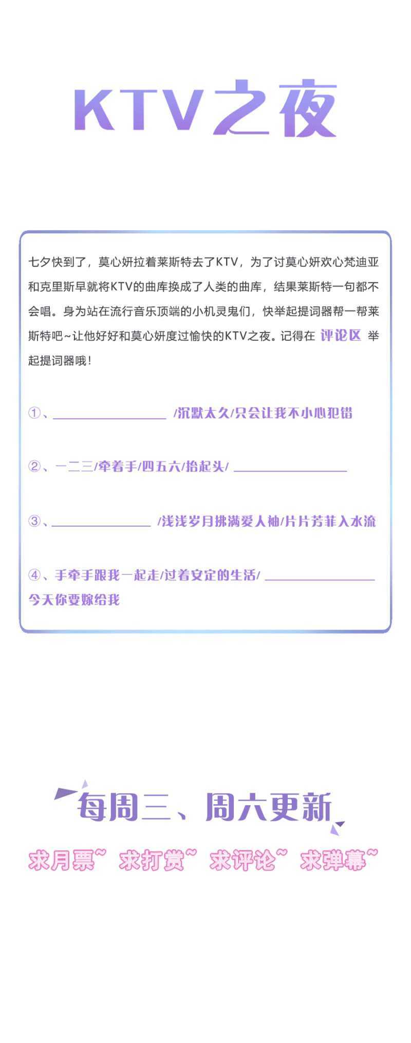 我要死了吗-第40话