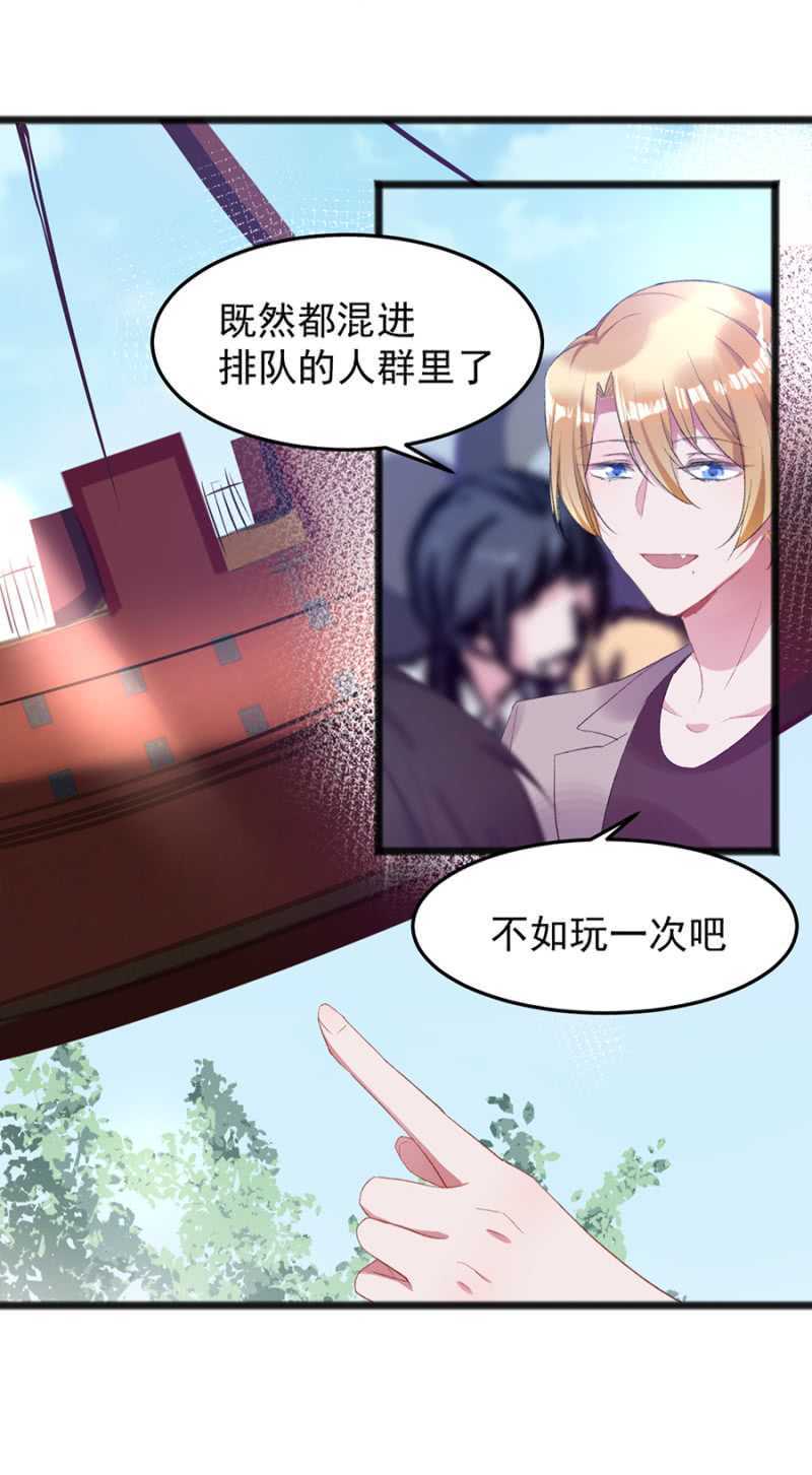 我要死了吗-第40话