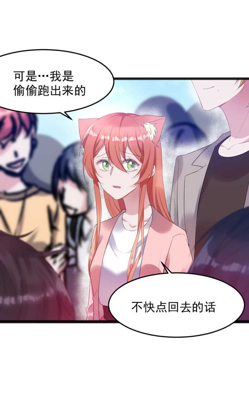 我要死了吗-第40话