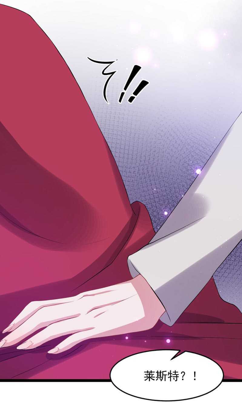真的不喜欢？-第44话
