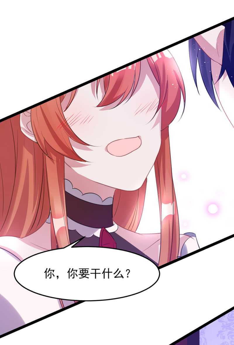 真的不喜欢？-第44话