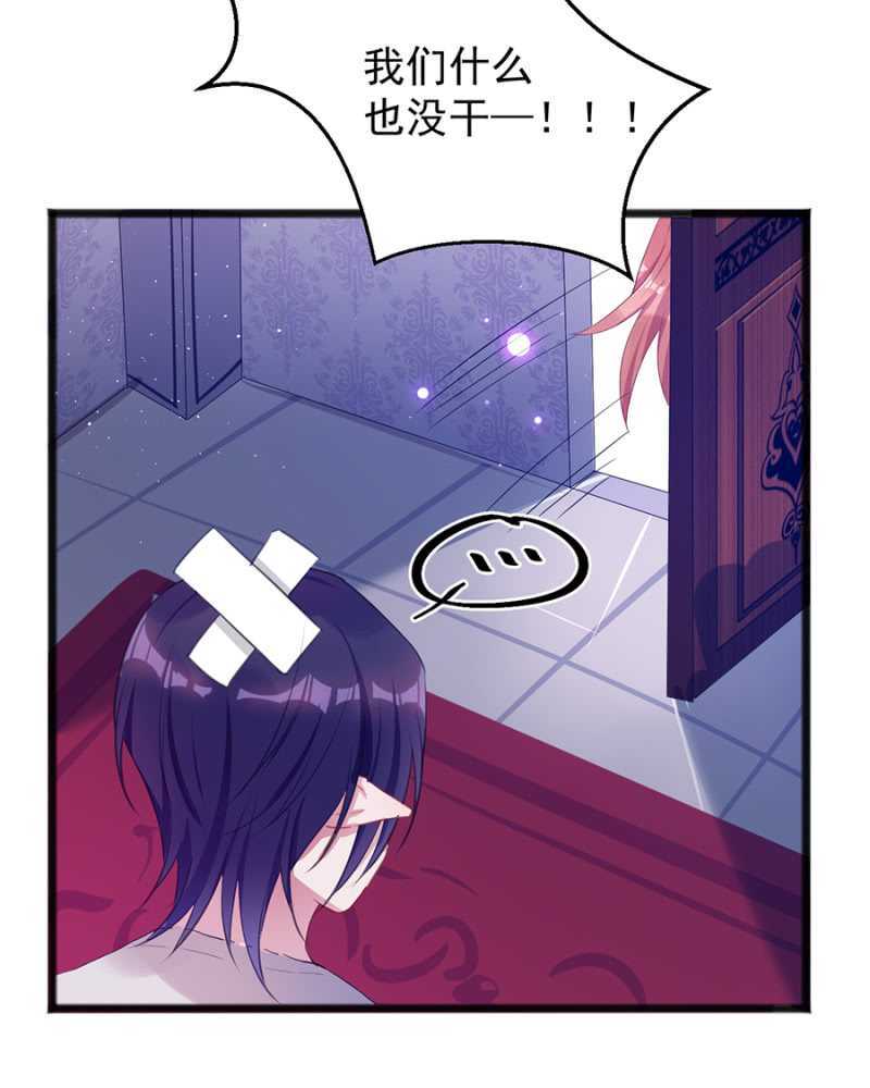 真的不喜欢？-第44话