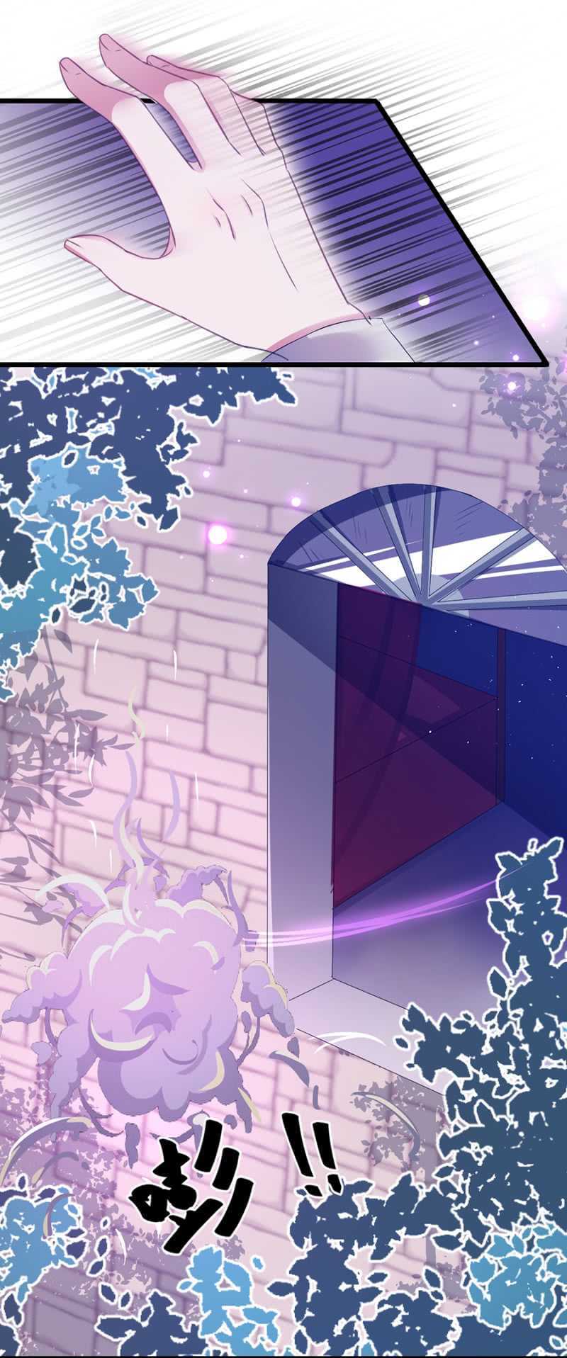 真的不喜欢？-第44话