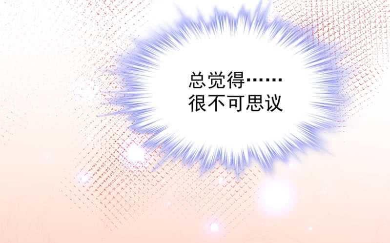 真的不喜欢？-第44话
