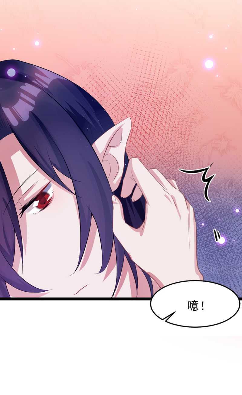 真的不喜欢？-第44话