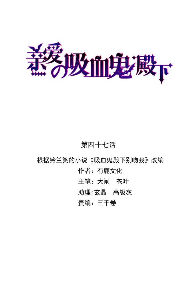 特殊的魔力-第46话