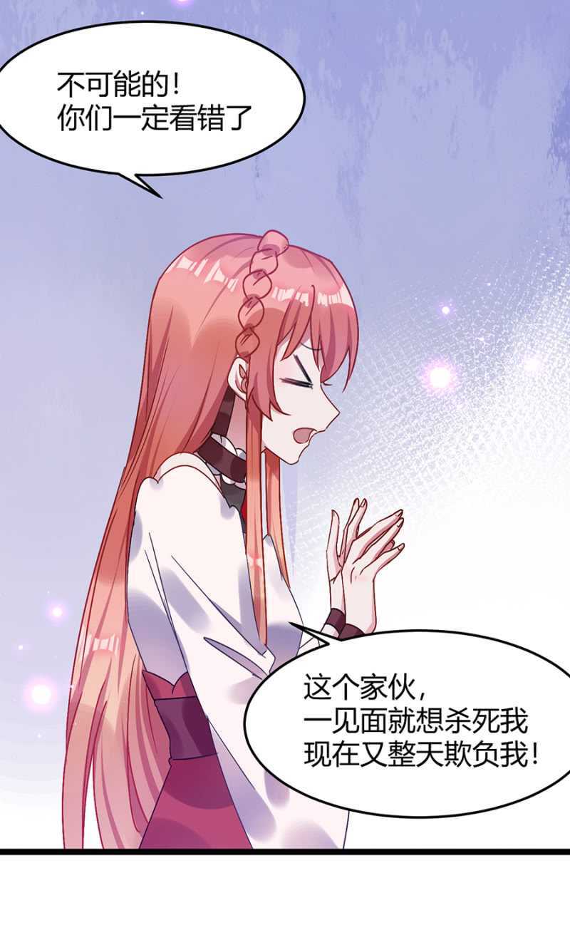 特殊的魔力-第46话