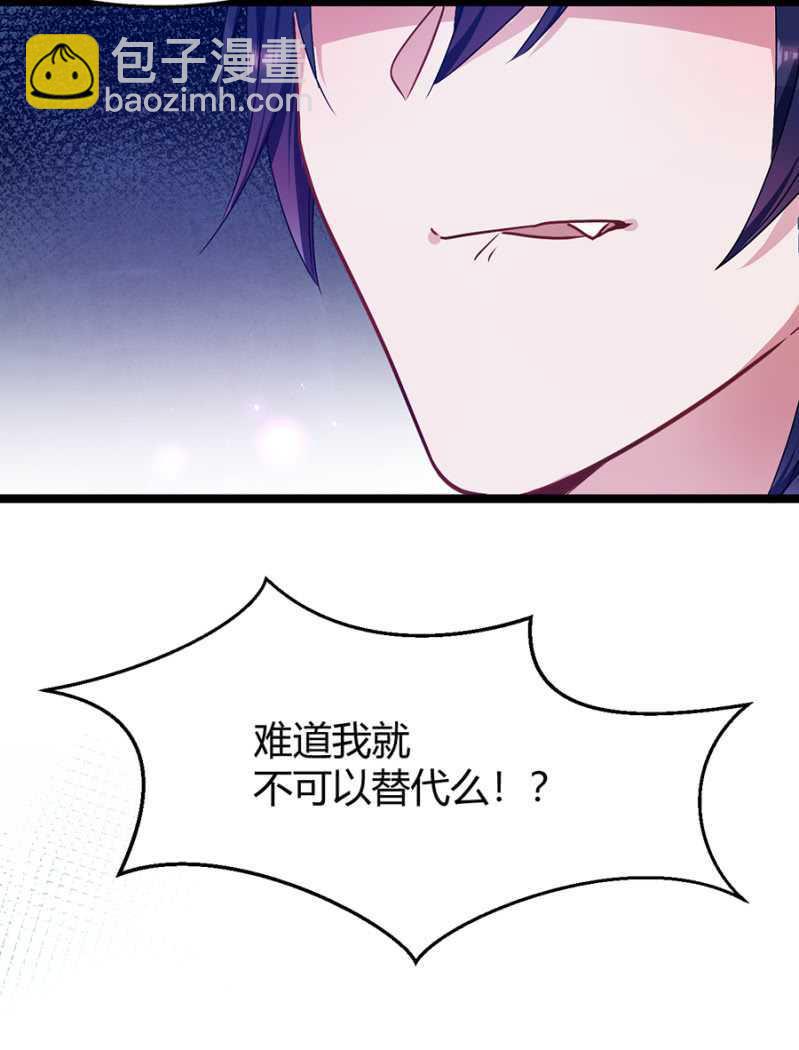 特殊的魔力-第46话