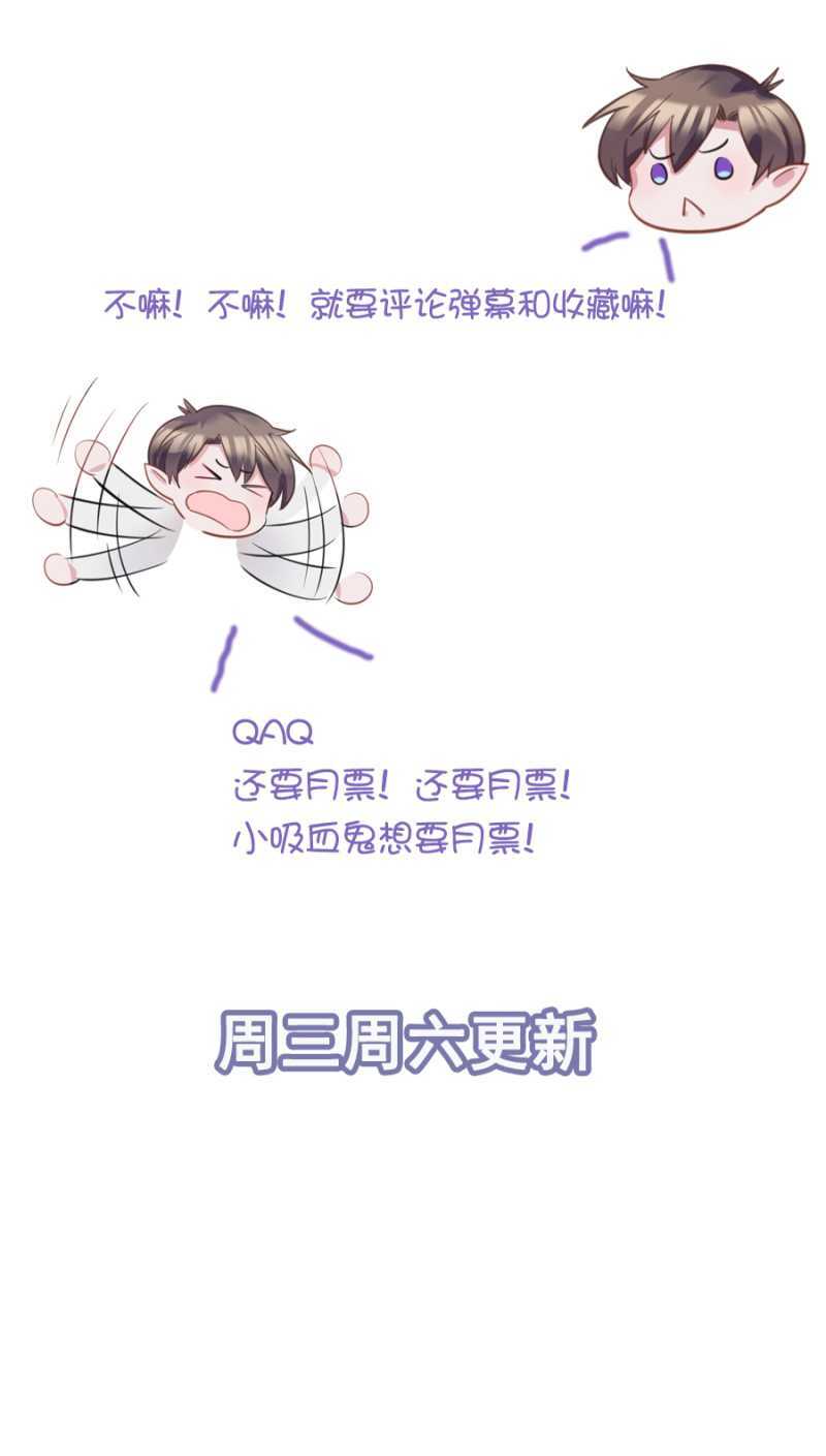 特殊的魔力-第46话
