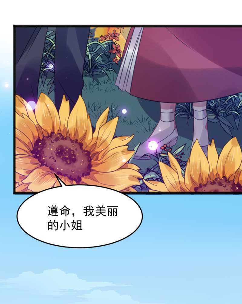 克里斯的礼物-第48话