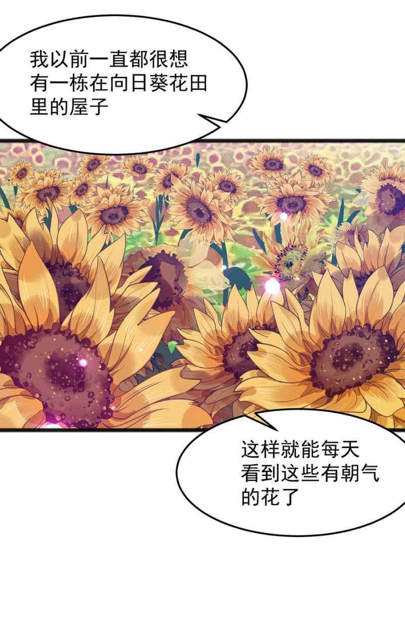 克里斯的礼物-第48话