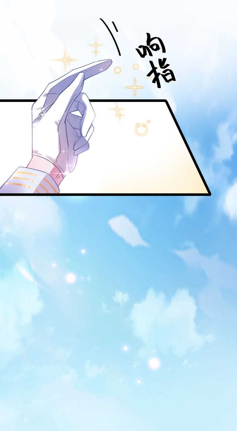 克里斯的礼物-第48话
