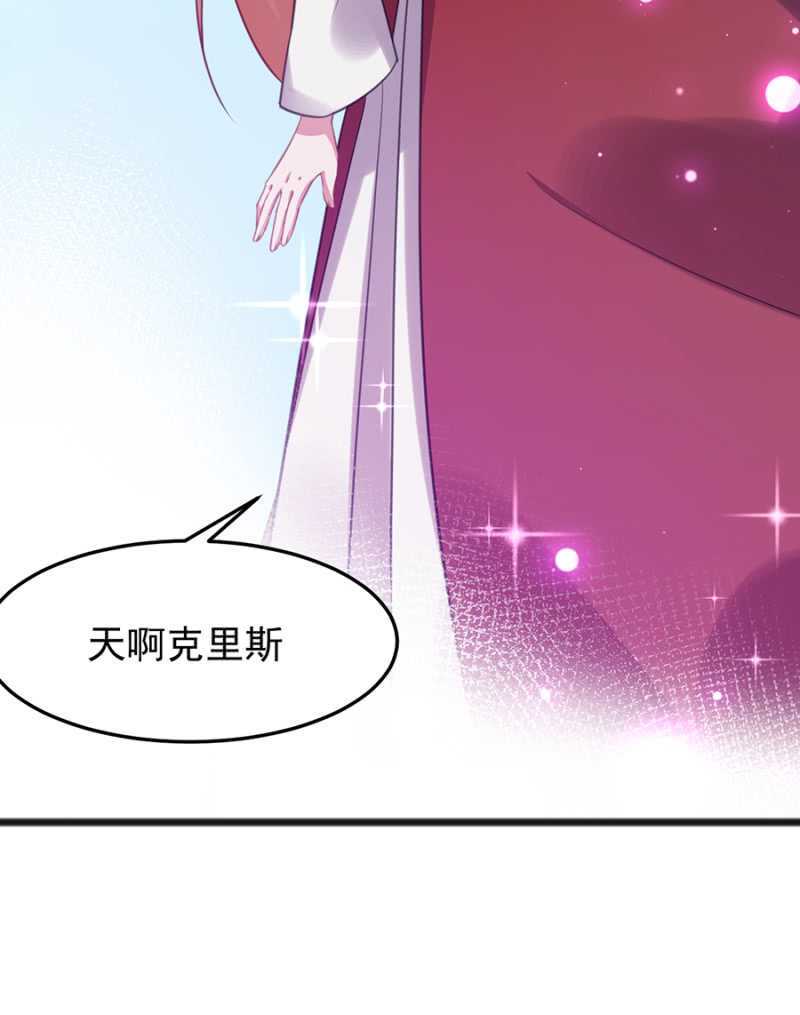 克里斯的礼物-第48话