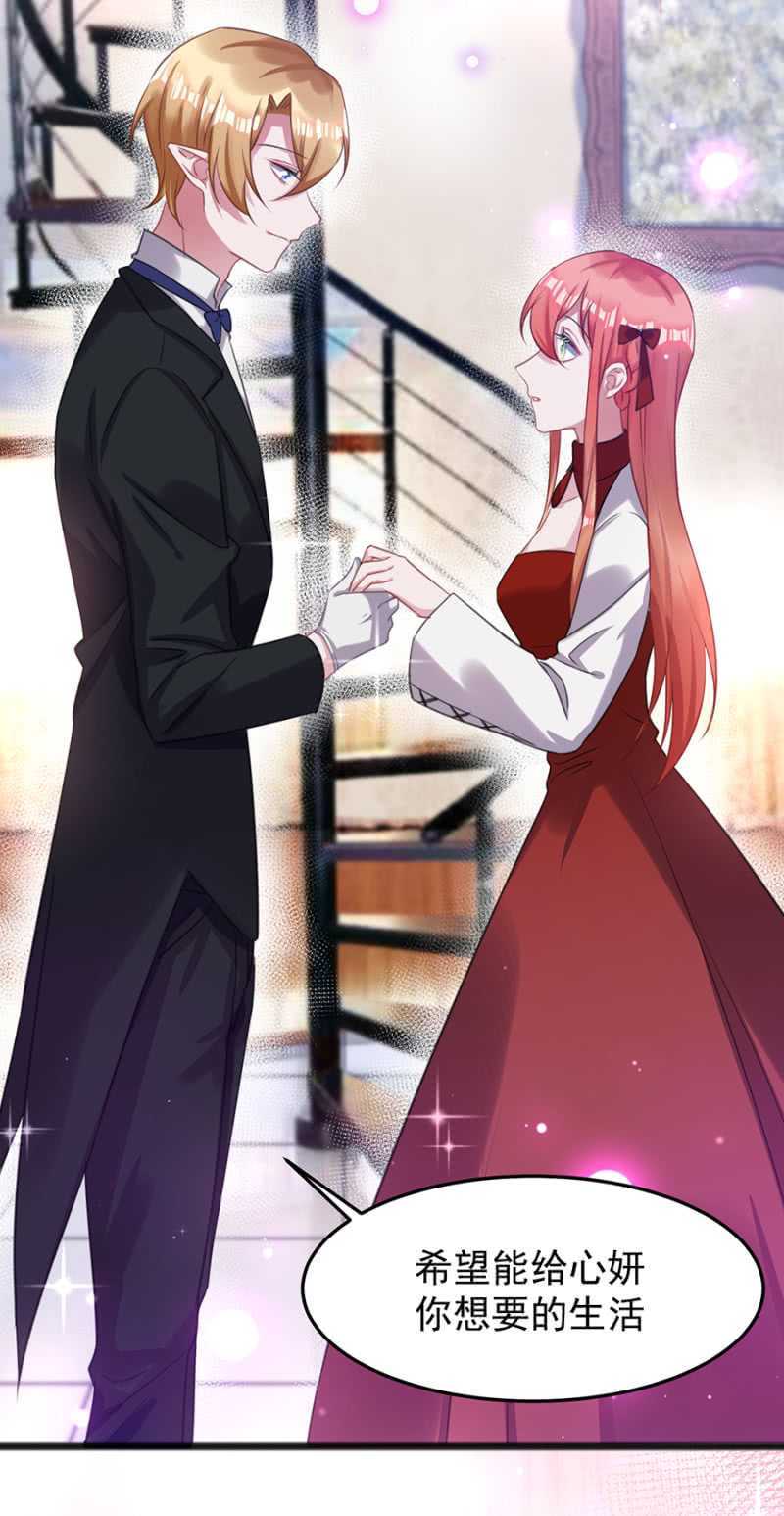 克里斯的礼物-第48话