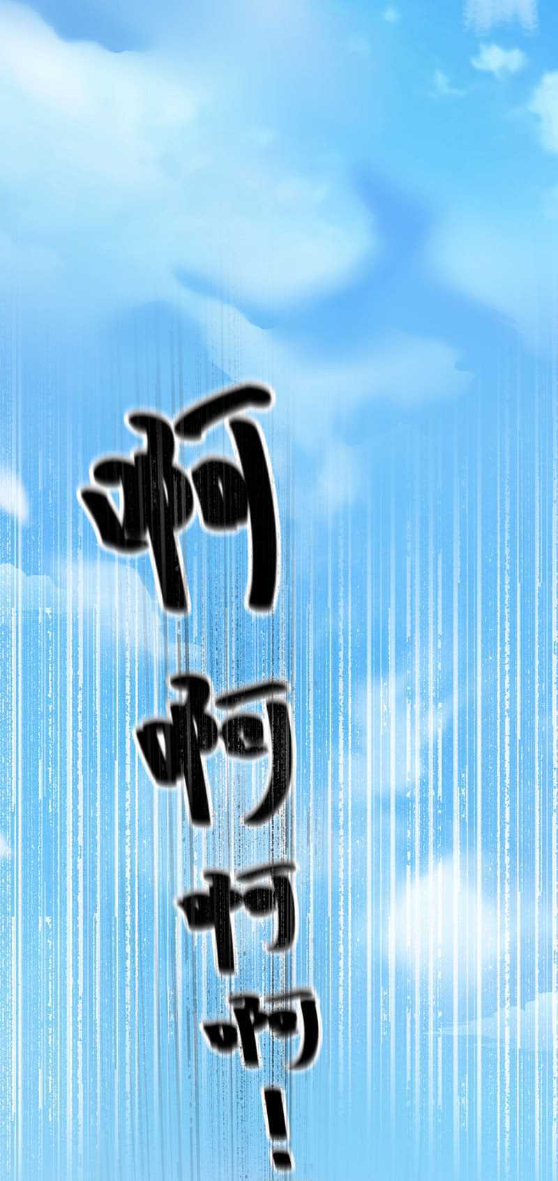 克里斯的礼物-第48话