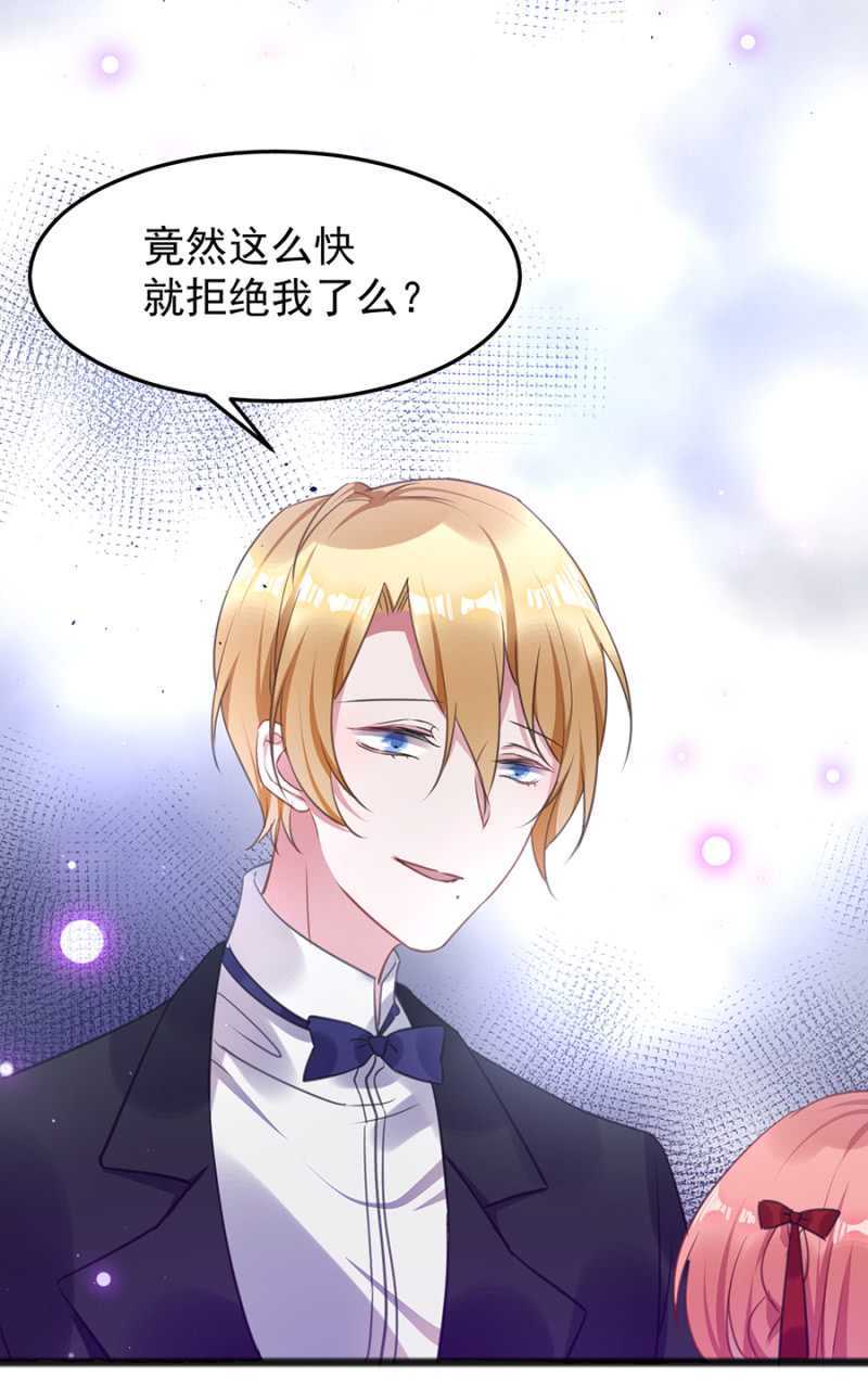 克里斯的礼物-第48话