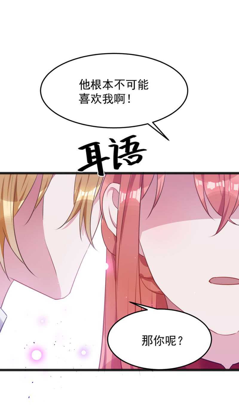 克里斯的礼物-第48话