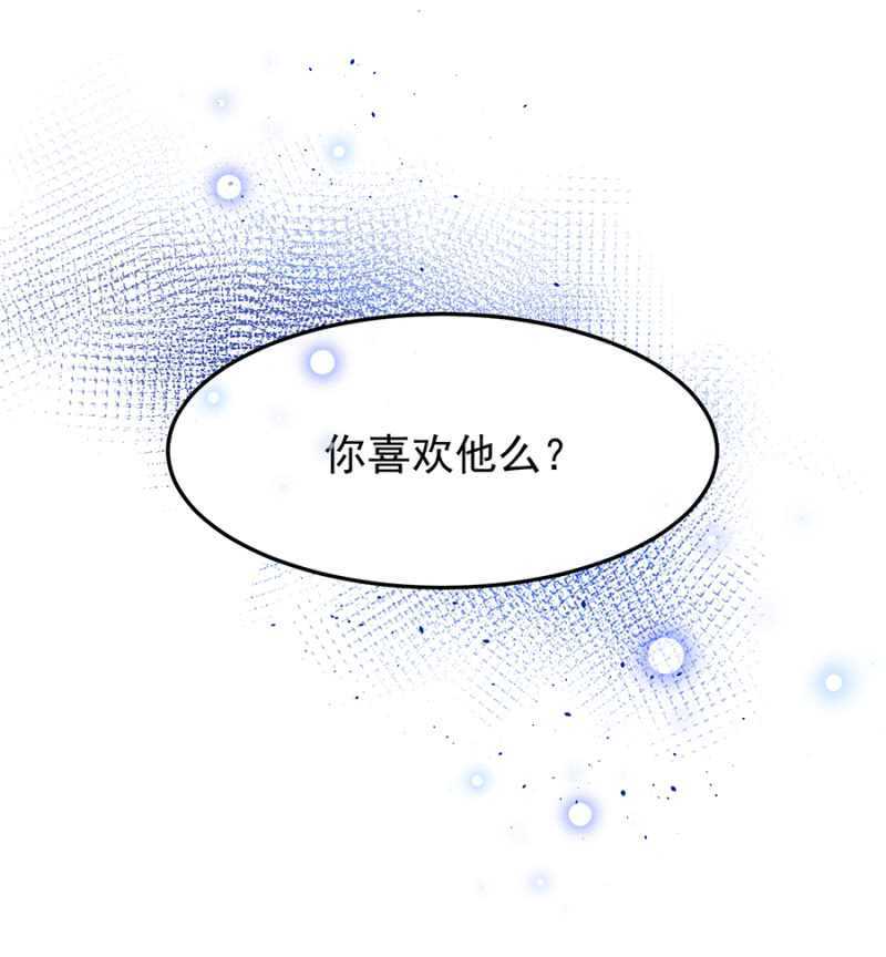 克里斯的礼物-第48话