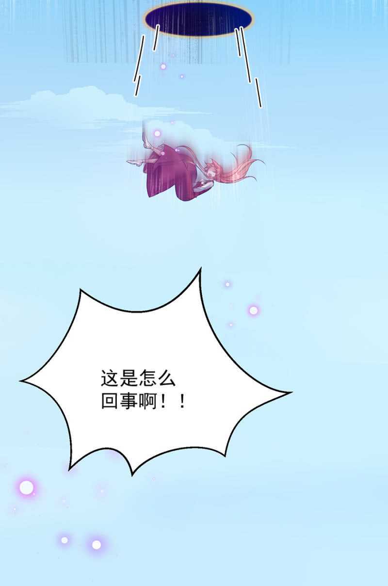 克里斯的礼物-第48话